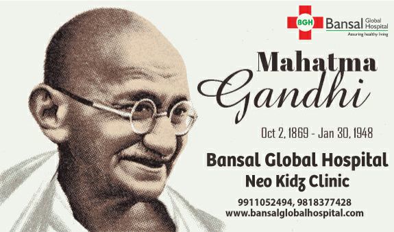 Bansal Global Hospital  Mahatma Gandhi