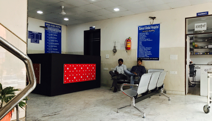 Emergency Hospital in Rohini